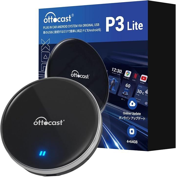 OTTOCAST オットキャスト OttoAiBox P3 Lite アプリ自由にインストール可 CarPlay アダプター GPS内蔵 動画視聴可能 純正有線CarPlay車両/Android Auto ワイヤレス化 技適取得済み品