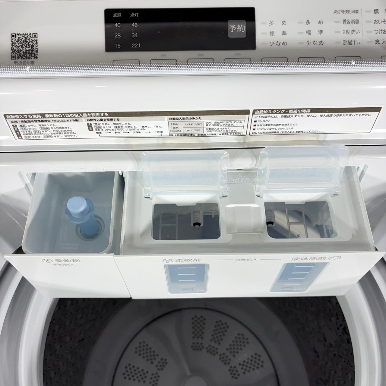 2025年製】 極美品 使用回数、数回 自動投入機能付き Hisense