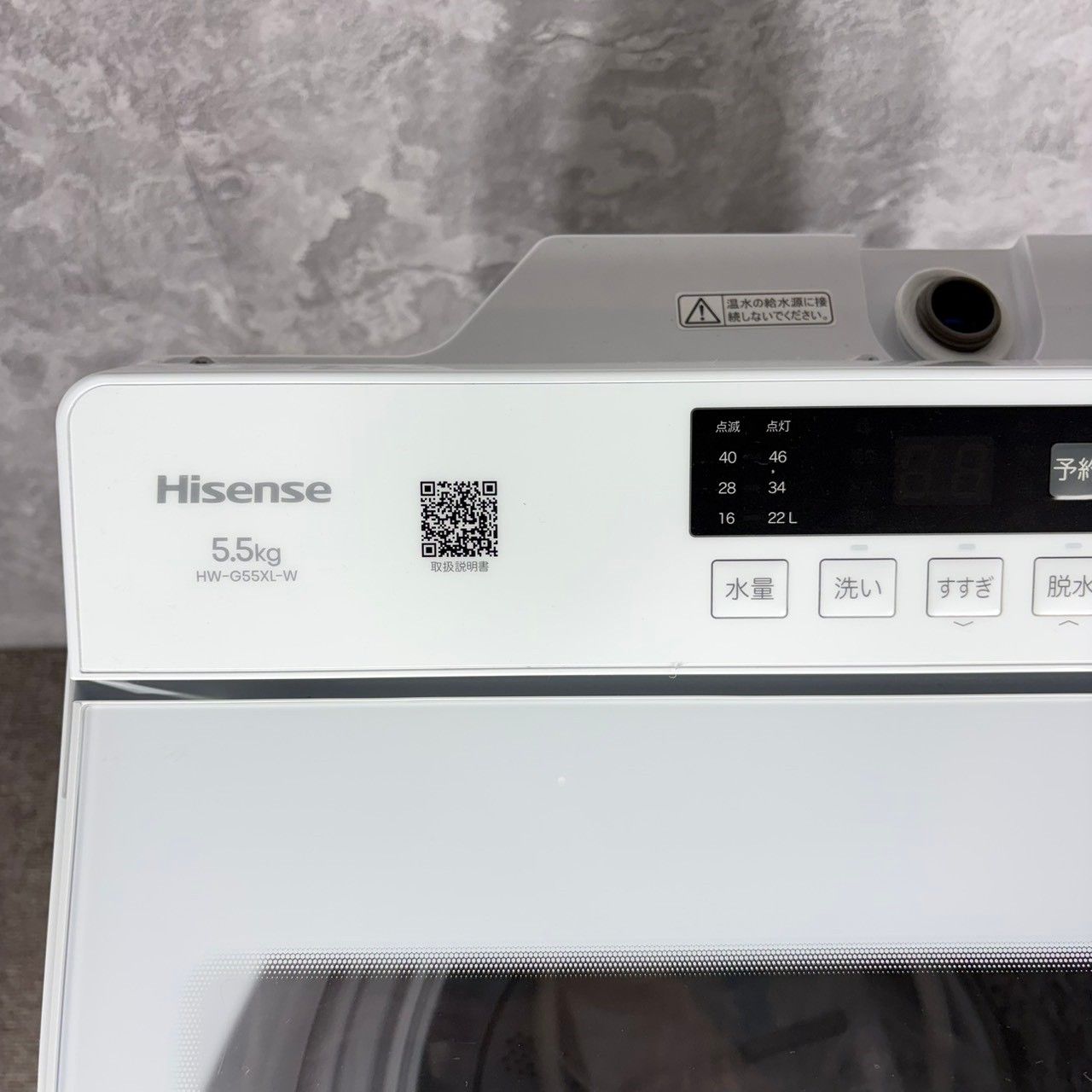 2025年製】 極美品 使用回数、数回 自動投入機能付き Hisense