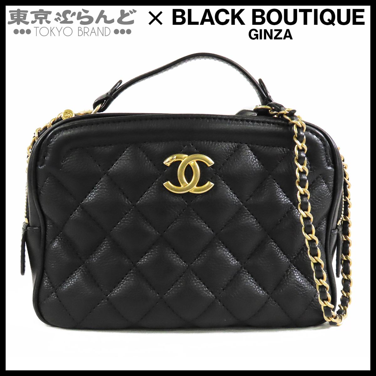 シャネル CHANEL バニティバッグ ブラック 黒 ゴールド金具 キャビア