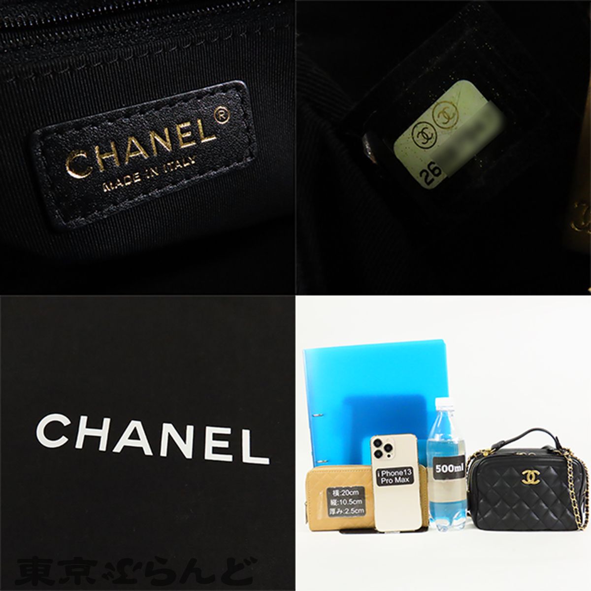 シャネル CHANEL バニティバッグ ブラック 黒 ゴールド金具 キャビア