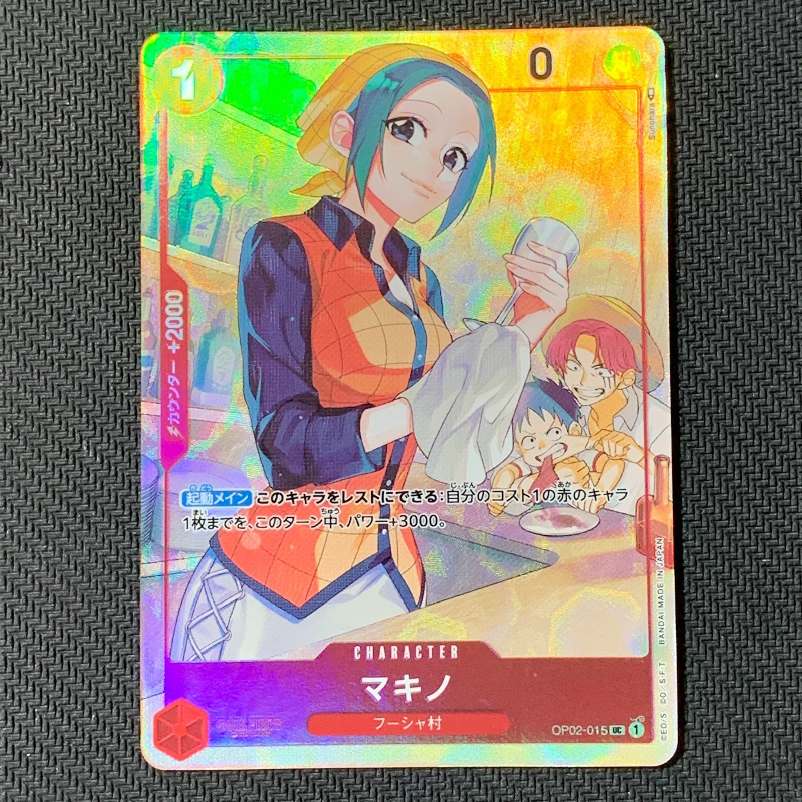 メルカリ