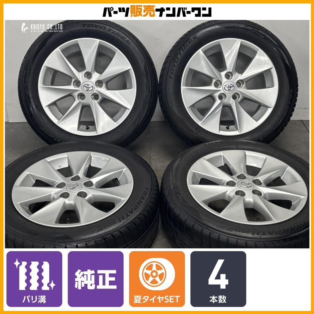 バリ溝】トヨタ 20系 アルファード 純正 17in 7J +33 PCD114.3