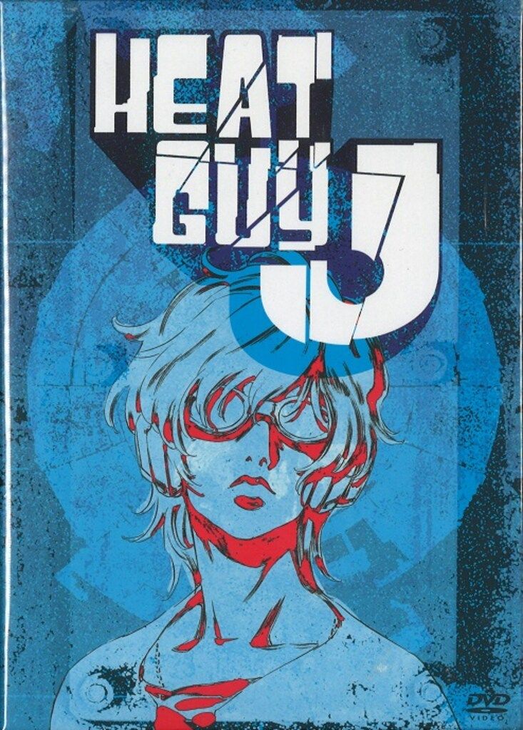 アニメDVD ヒートガイジェイ 初回版全13巻セット セット