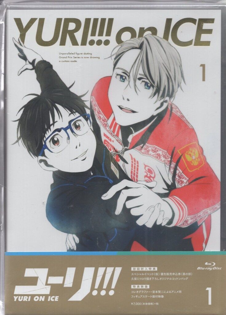 アニメBlu-ray アニメイトBOX付)ユーリ!!! on ICE 初回版全6巻 セット