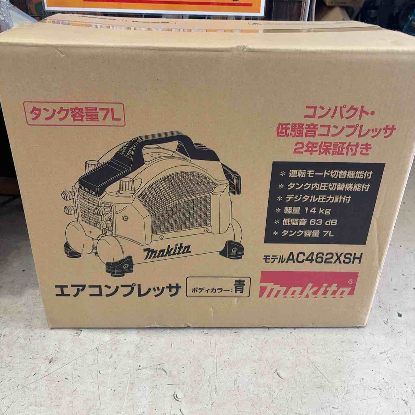 マキタ(makita) エアコンプレッサー AC462XSH【町田店】