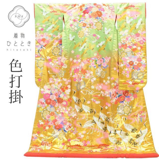 リサイクル着物 色打掛 花嫁衣裳 交織 LLサイズ 大きめサイズ 高身長 トールサイズ 袷 特品 仕立て上がり 身丈200cm 裄丈66cm 金彩 落款有り 秋山章 緑 広衿 鶴 花車 リユース vv0460