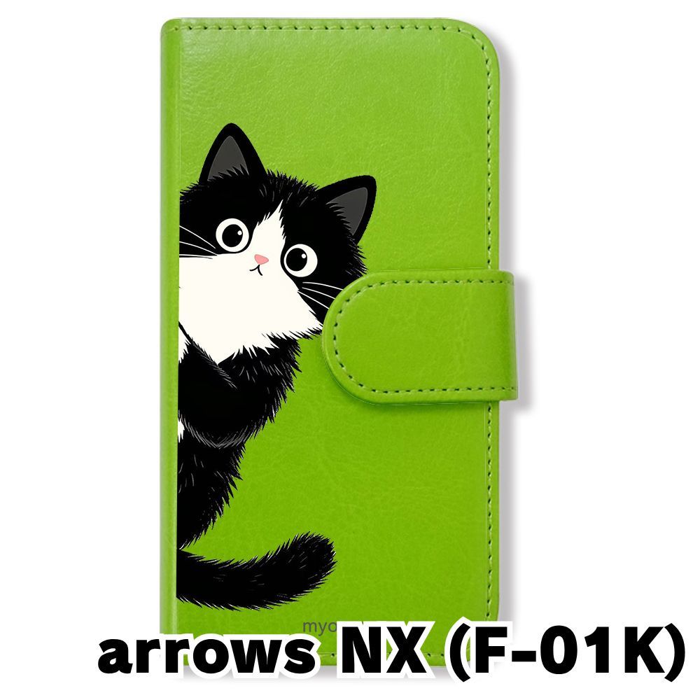 新品未使用】 F-01K arrows NX 手帳型スマホ ケース カバー(色