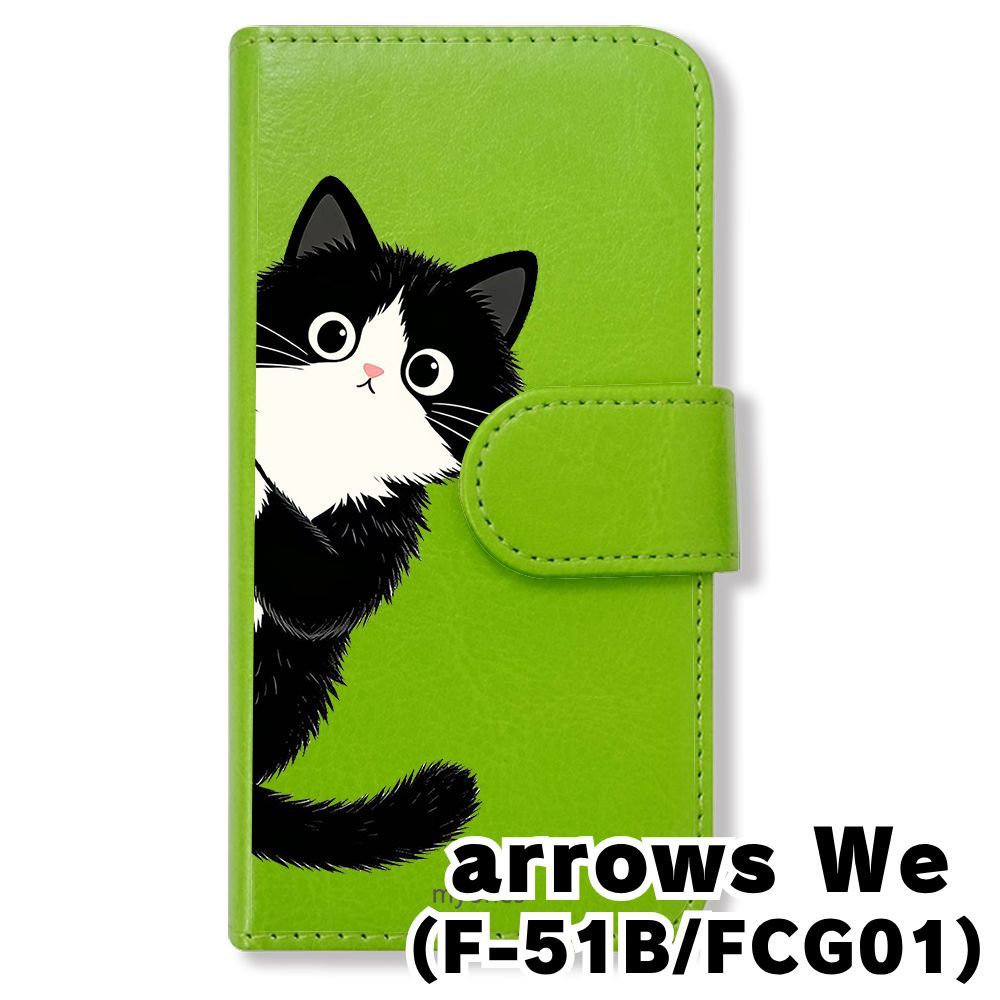 新品未使用】 arrows We F-51B FCG01 手帳型スマホ ケース カバー(色