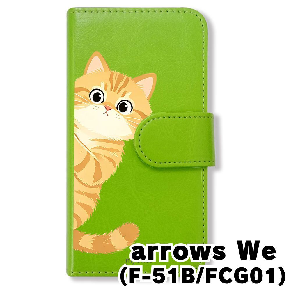 新品未使用】 arrows We F-51B FCG01 手帳型スマホ ケース カバー (色