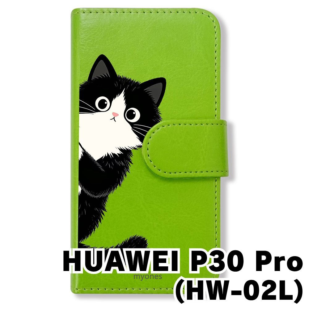 新品未使用】 HUAWEI P30 Pro HW-02L 手帳型スマホ ケース カバー(色