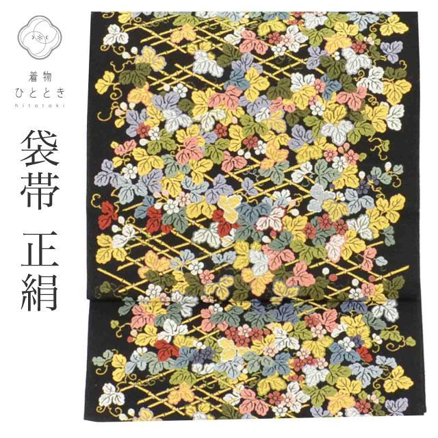 リサイクル袋帯 帯 正絹 絹 美品 唐織 金糸 特品 六通柄 蔦 花 セミフォーマル 訪問着 付下げ 着物 SILK シルク kimono リユース vv0452