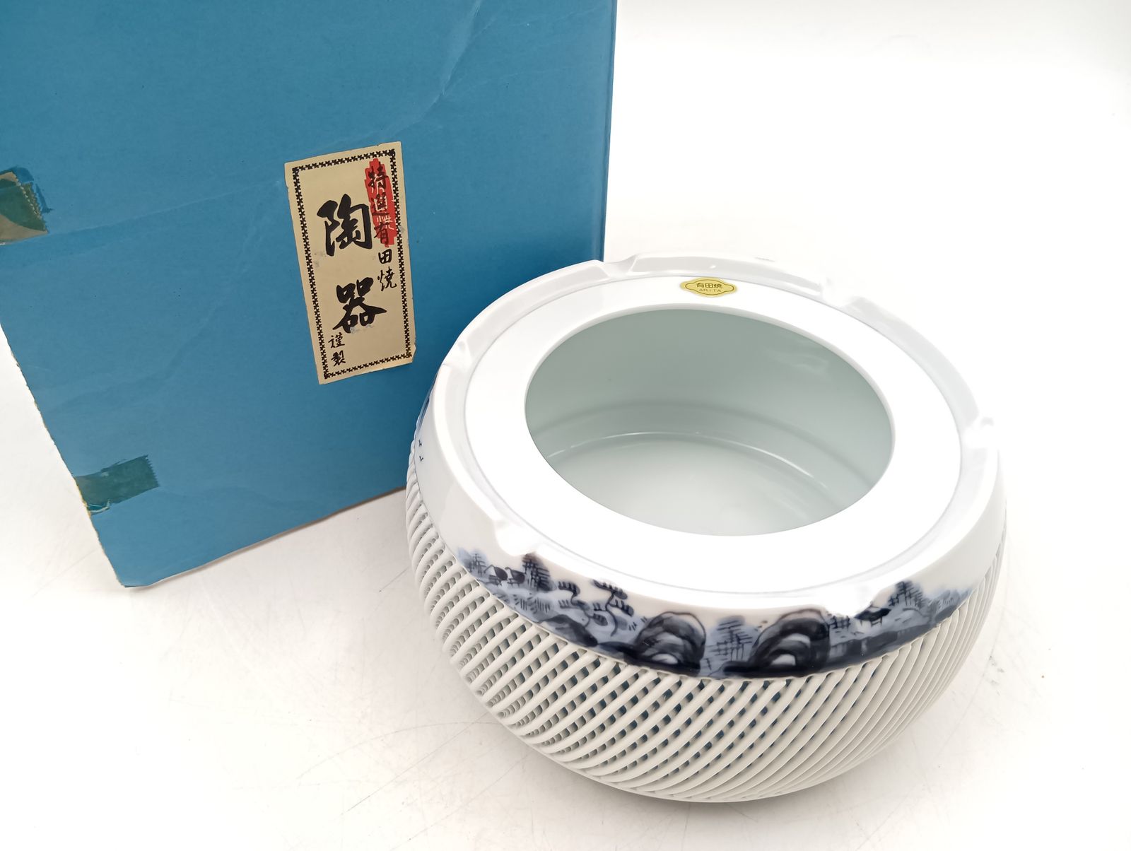 有田燒 琴峰窯 透かし網目 灰皿 陶器製_Y9516 - メルカリ