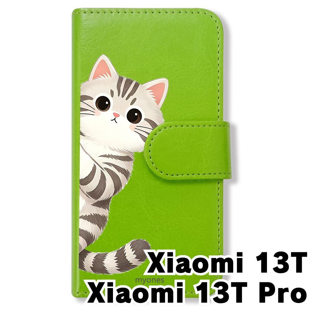 新品未使用】 Xiaomi 13T/13T Pro 手帳型スマホ ケース(色：グリーン
