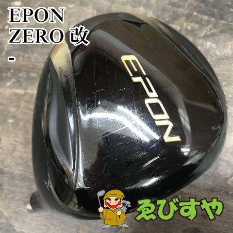 狭山■【中古】 ドライバー エポン ZERO 改 - - 9.5[0658]