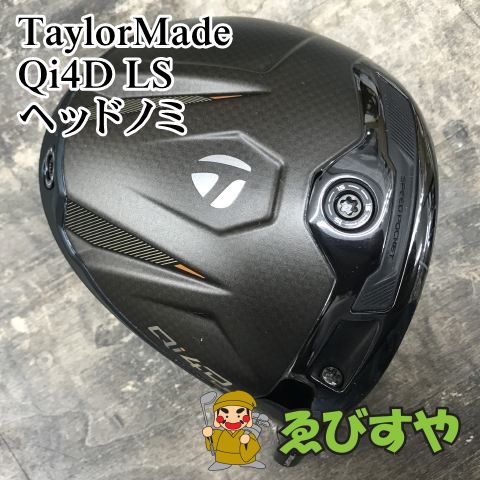 狭山□【中古】 ドライバー テーラーメイド Qi4D LS ヘッドノミ - 10.5