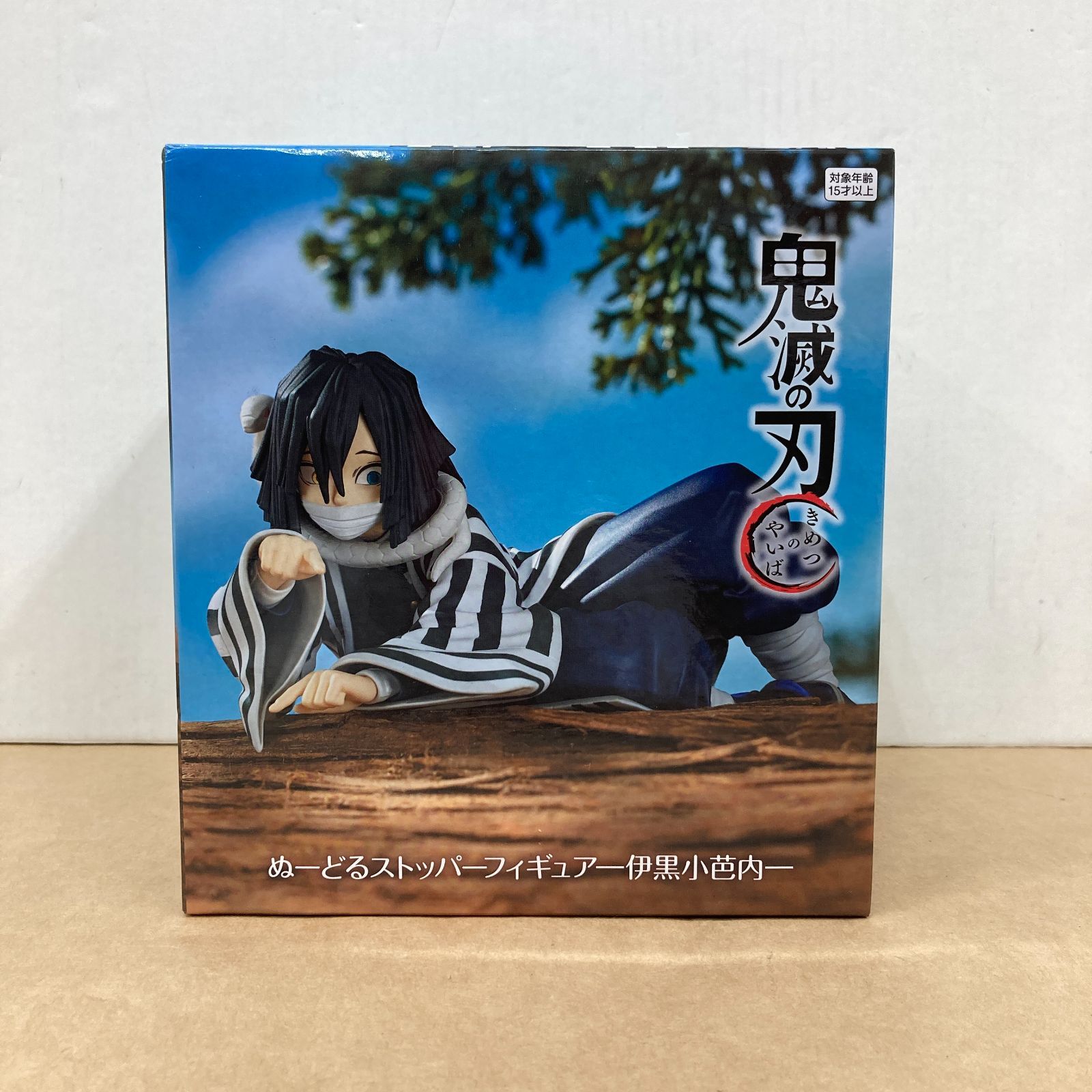 フリュー 鬼滅の刃 ぬースト 伊黒小芭内 フィギュア 未開封品【WS1686-003】