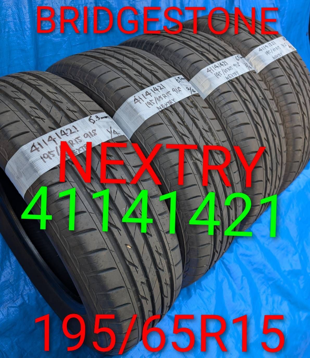 4114）195/65R15 91S BRIDGESTONE NEXTRY 2021年製 4本セット 中古品