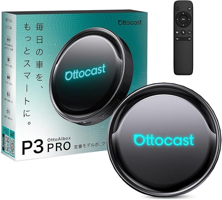 OTTOCAST P3 Pro オットキャスト OttoAibox 最新 8GB＋128GB Android 13 アプリ自由ダウンロード CarPlay アダプター 動画視聴可能 HDMI™出力端子搭載 ワイヤレスCarPlay/Android