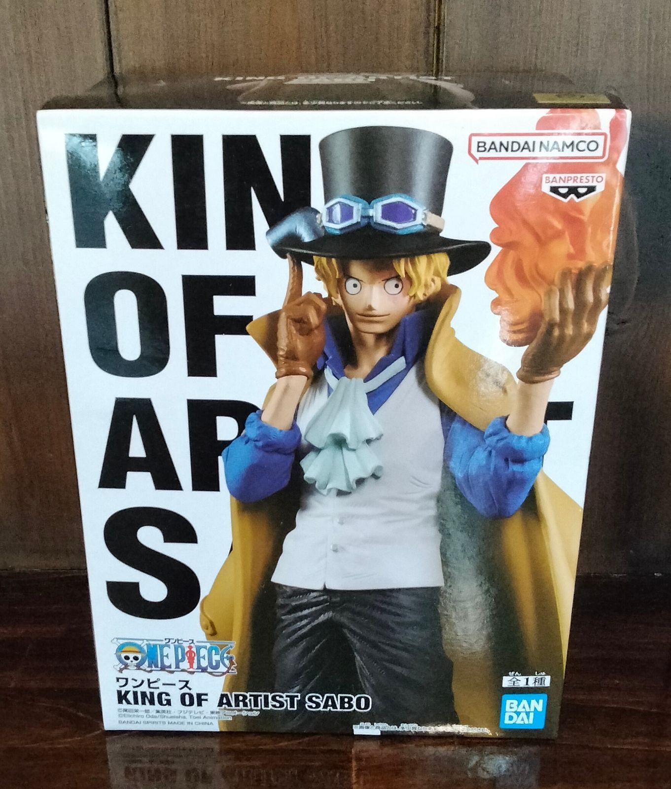 ワンピース KING OF ARTIST SABO サボ フィギュア 【H】 - メルカリ