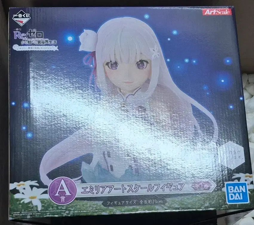 リゼロ エミリア 胸像 A賞 一番くじ