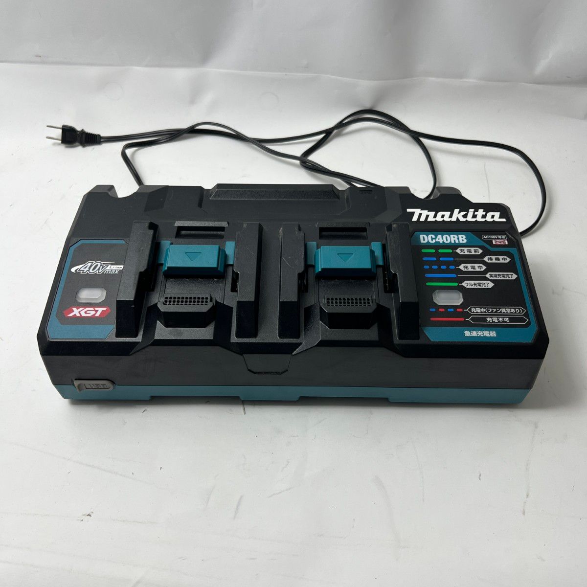 電池・充電池 Makita XGT 40Vmax 2口急速充電器
