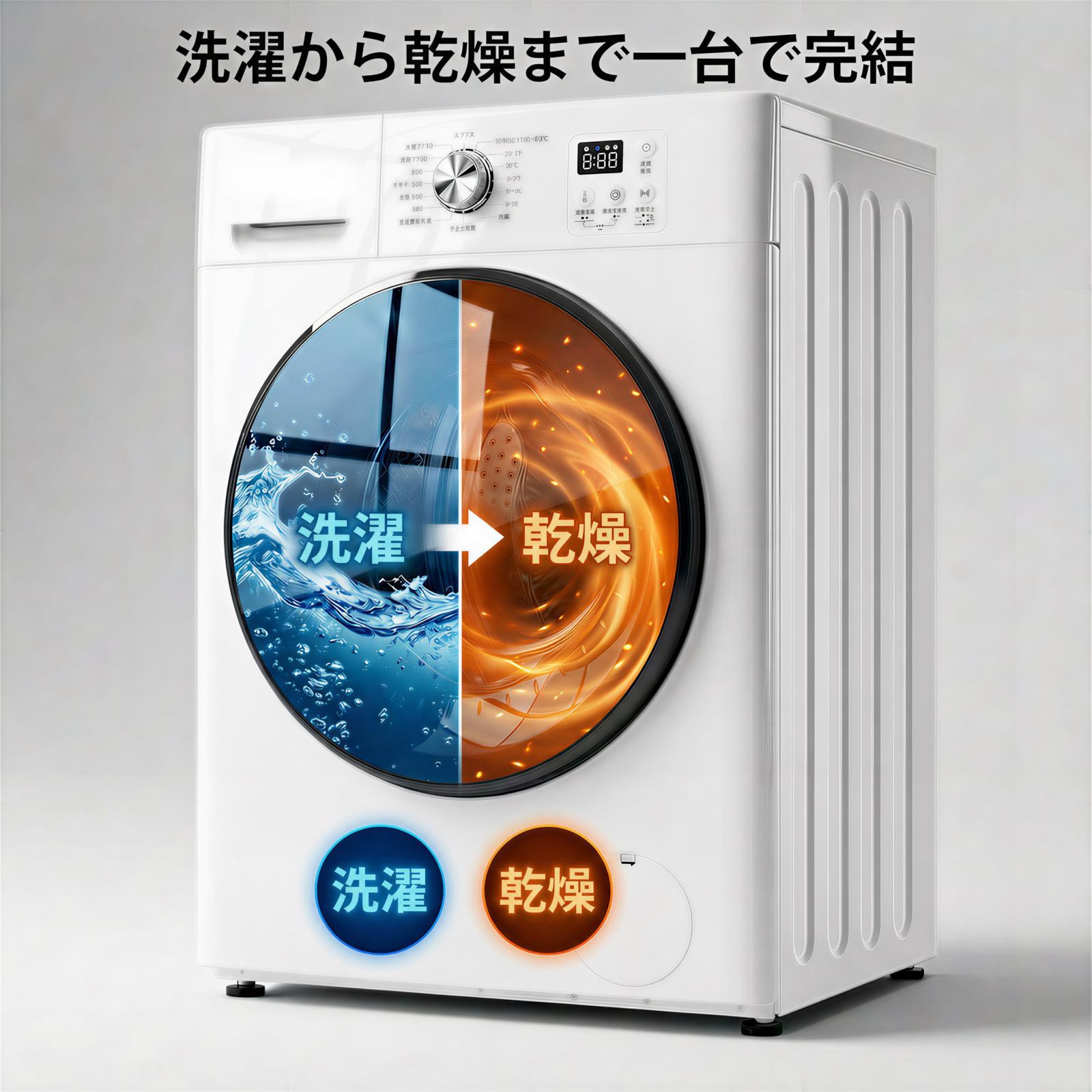限定5台・5000円OFF】ドラム式洗濯乾燥機 家庭用 10kg洗濯 6kg乾燥 