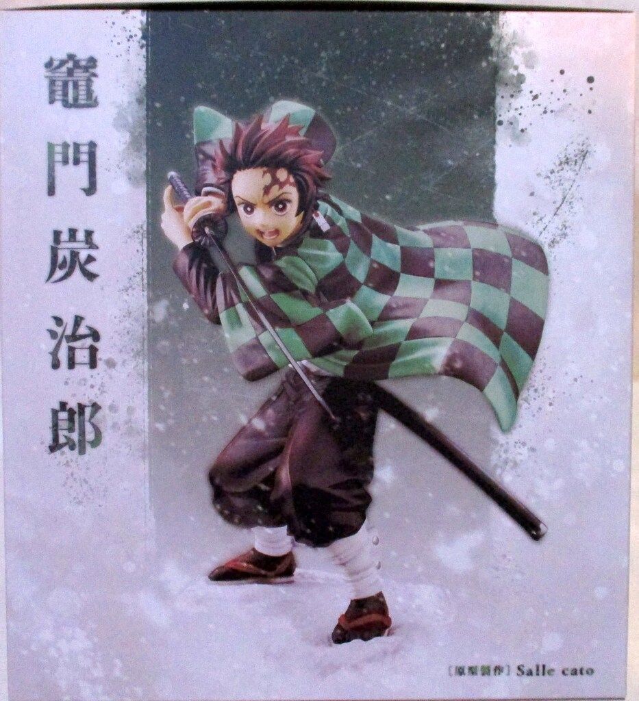 コトブキヤ 鬼滅の刃 ARTFX J 竈門炭治郎 特典表情替えパーツ付 PVC