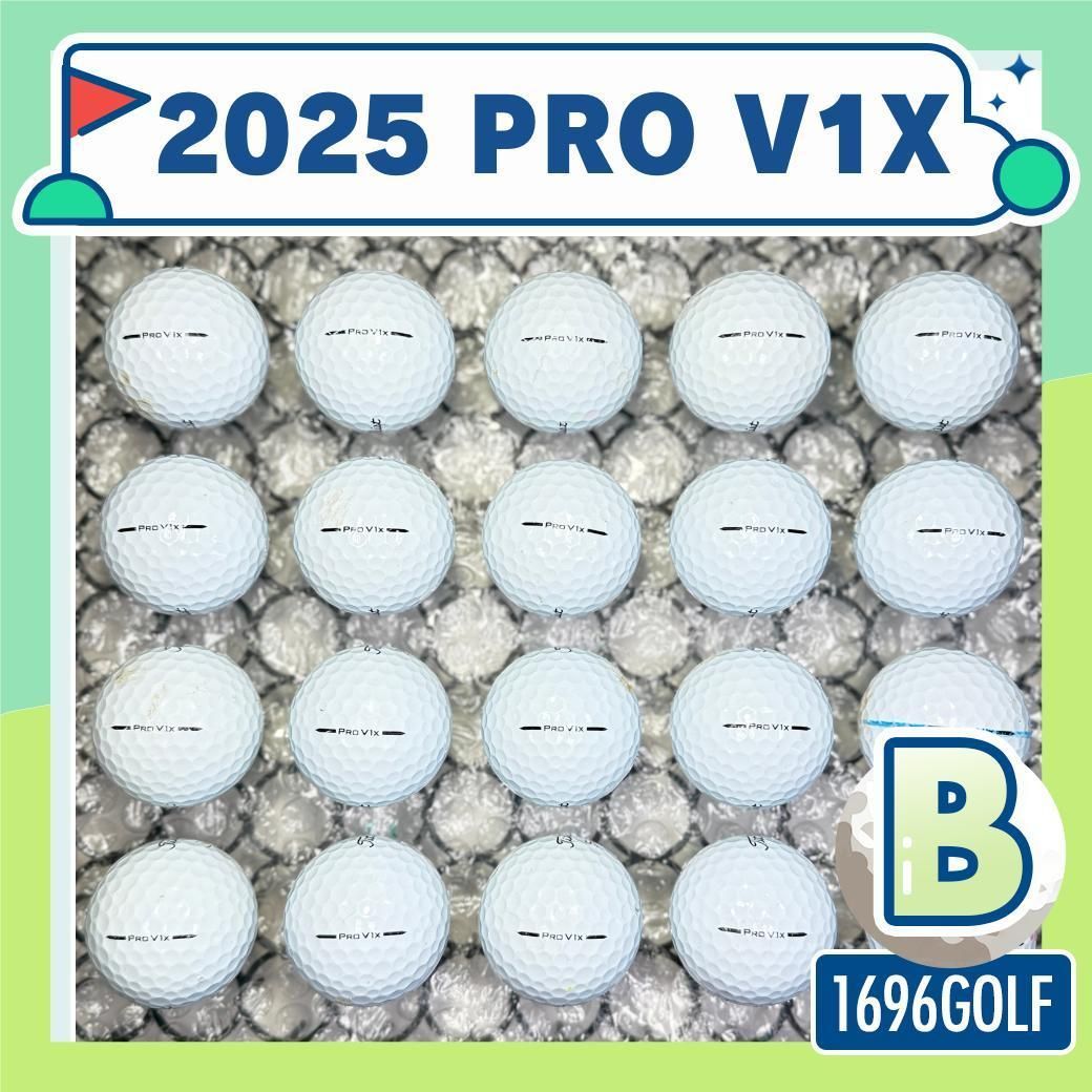 ロストボール タイトリスト PRO V1X Bランク 2025 20球 おまけ付