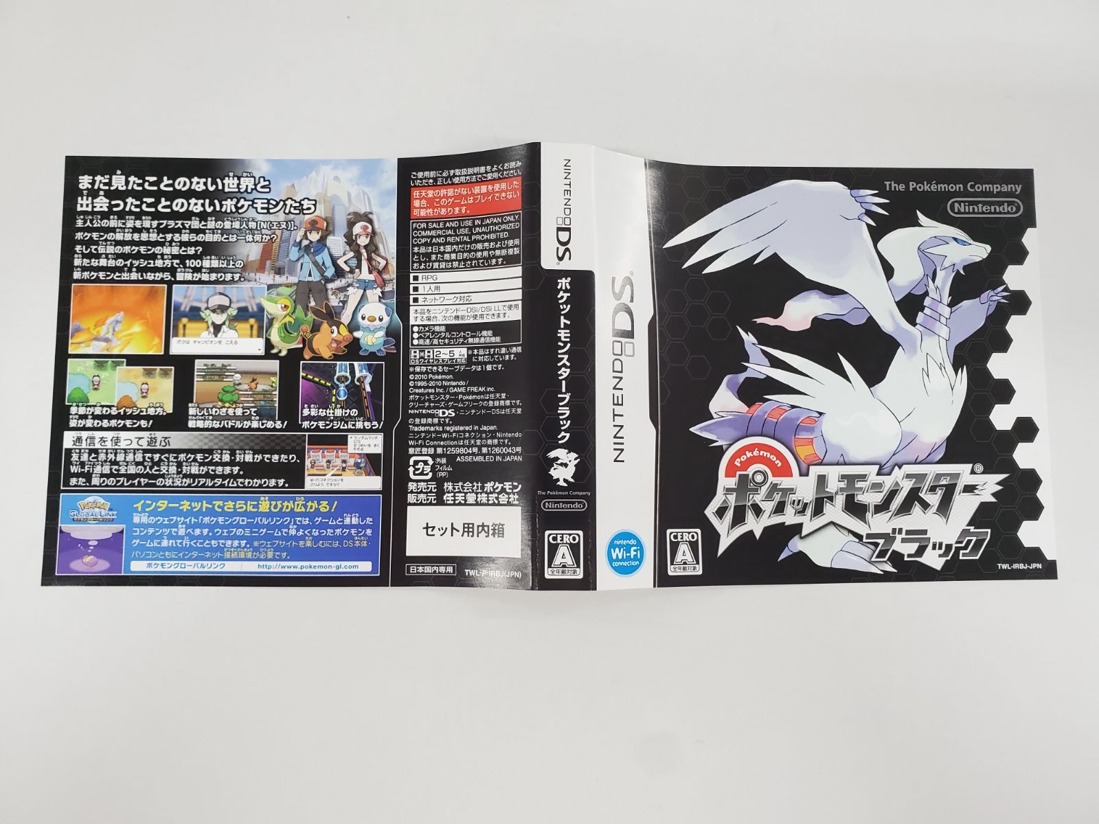 ゲオ公式通販サイト⁄ゲオオンラインストア中古 USED☆ ニンテンドーDS 