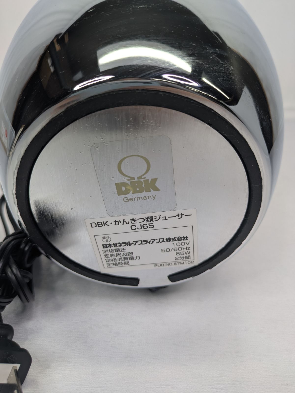 動作確認済み】日本ゼネラル・DBK・CJ65・シトラスジューサー