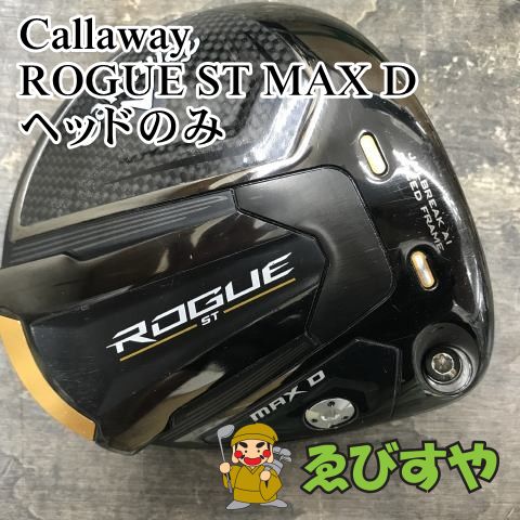 狭山■【中古】 ドライバー キャロウェイ ROGUE ST MAX D ヘッドのみ 10.5[0917]