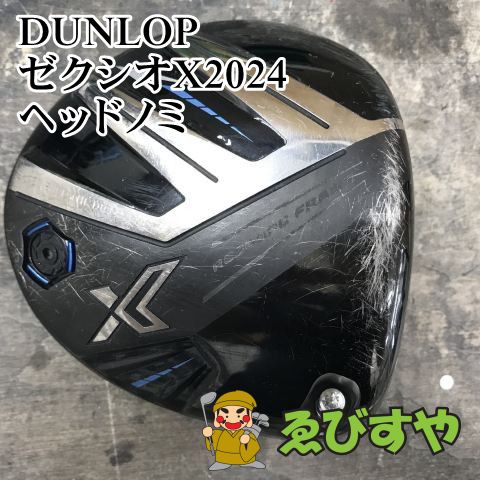 狭山■【中古】 ドライバー ダンロップ ゼクシオX2024 ヘッドノミ 10.5[0183]