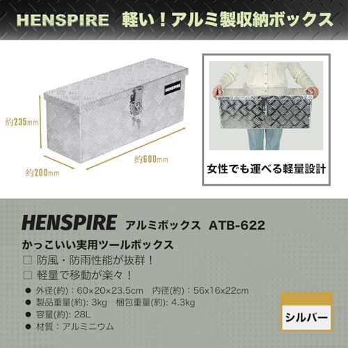 軽トラ用アルミ工具箱 60cm 鍵付き【強化梱包・破損防止】アルミ縞板 ツールボックス 荷台 収納 頑丈 防水 (60*20*23.5cm)ts 116283fc