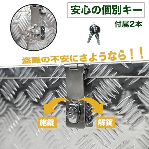 軽トラ用アルミ工具箱 60cm 鍵付き【強化梱包・破損防止】アルミ縞板 ツールボックス 荷台 収納 頑丈 防水 (60*20*23.5cm)ts 116283fc