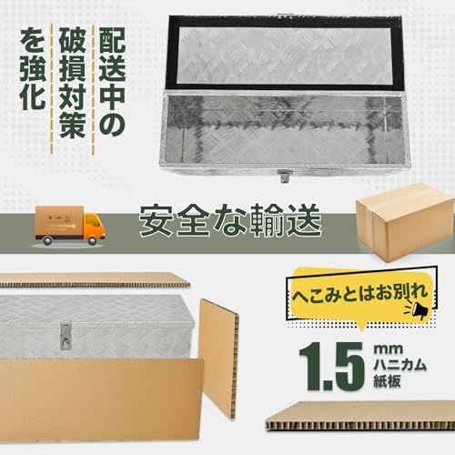 軽トラ用アルミ工具箱 60cm 鍵付き【強化梱包・破損防止】アルミ縞板 ツールボックス 荷台 収納 頑丈 防水 (60*20*23.5cm)ts 116283fc