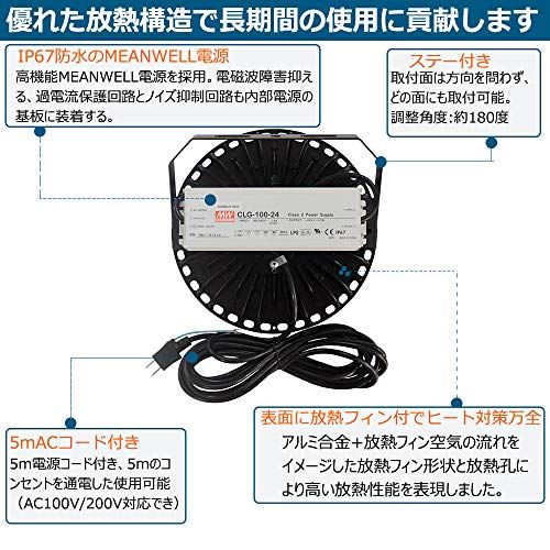 【最強 超爆光24000lm 屋内屋外兼用】LED高天井灯 150W 昼白色5000K 水銀灯1500W相当 LEDハイベイライト 150W 24000lm UFO型LED投光器 UFO型 UFO形 LED 高天井灯 高天井用LED照明 LE 882a0da2