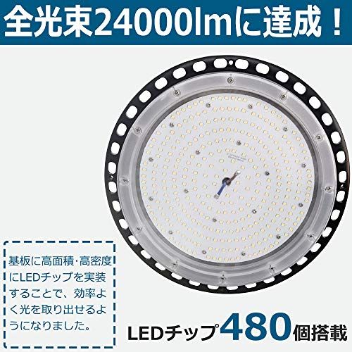 【最強 超爆光24000lm 屋内屋外兼用】LED高天井灯 150W 昼白色5000K 水銀灯1500W相当 LEDハイベイライト 150W 24000lm UFO型LED投光器 UFO型 UFO形 LED 高天井灯 高天井用LED照明 LE 882a0da2