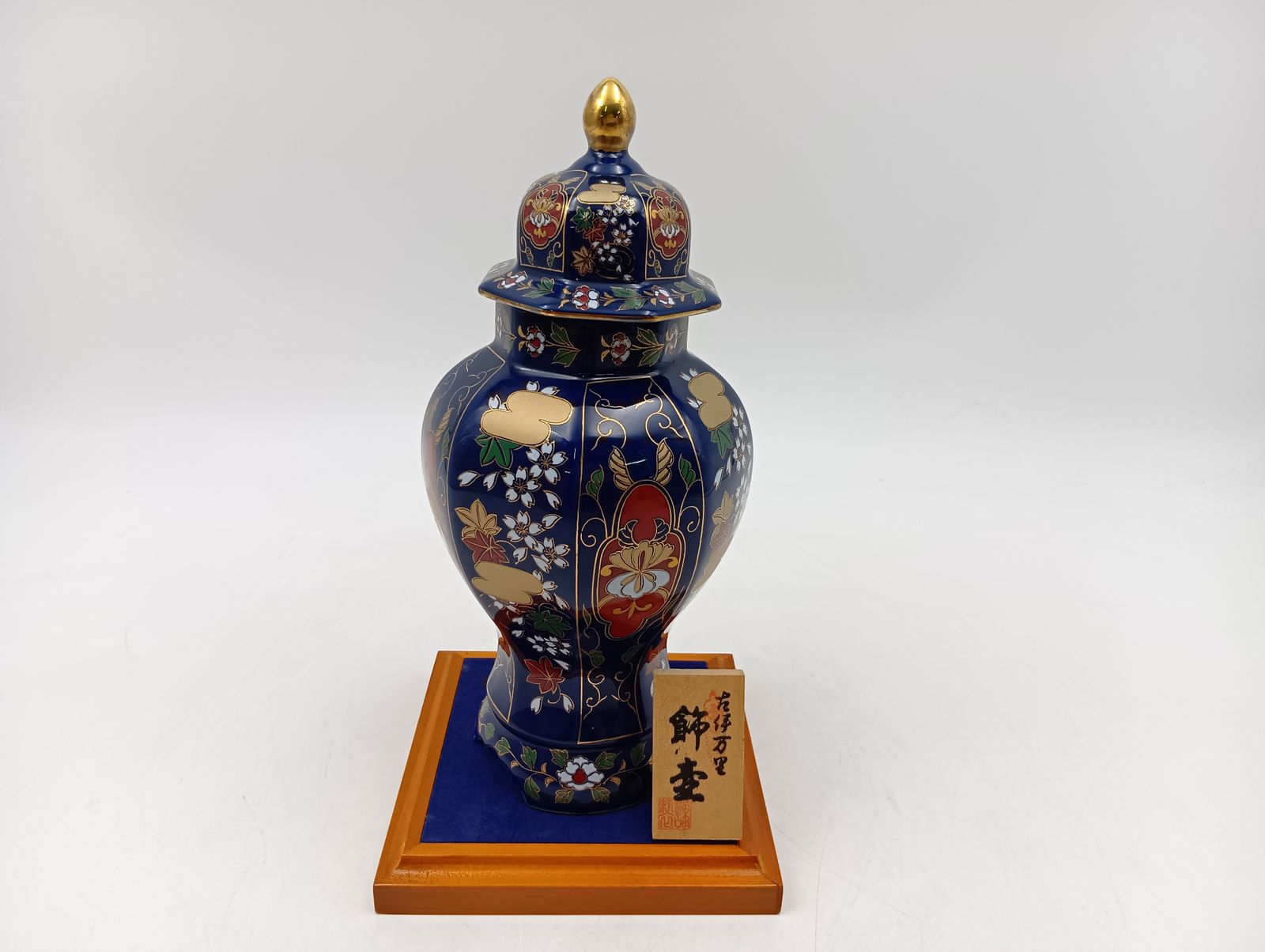 飾壷 有田燒 未峰窯 金彩色絵飾壺 古伊万里 札付き 共箱 木箱_Y9515