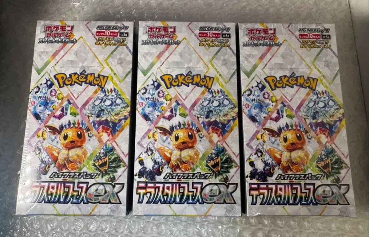 ポケットモンスターカード (一般版) テラスタル フェスタ 未開封 シューリンク