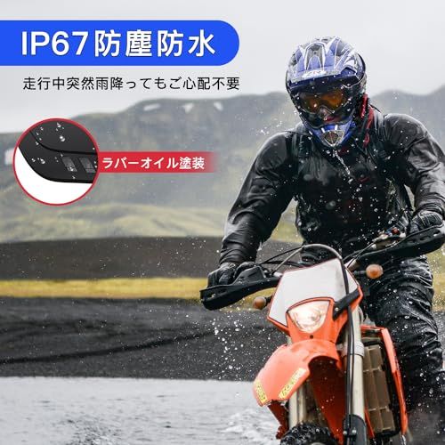 Amison バイク インカム 最大10人同時通話 最大通話距離2000m Bluetooth 5.0 無線機バイクいんかむ 連続28H時間通話 IP67防水 ヘルメット用 音楽共有 音声聞き取リ FMラジオ付きインターコム 自動ペアリング 6e15936a