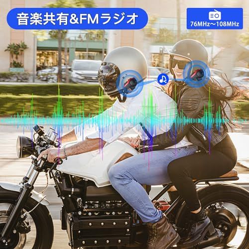 Amison バイク インカム 最大10人同時通話 最大通話距離2000m Bluetooth 5.0 無線機バイクいんかむ 連続28H時間通話 IP67防水 ヘルメット用 音楽共有 音声聞き取リ FMラジオ付きインターコム 自動ペアリング 6e15936a