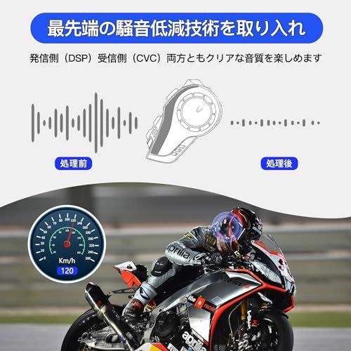 Amison バイク インカム 最大10人同時通話 最大通話距離2000m Bluetooth 5.0 無線機バイクいんかむ 連続28H時間通話 IP67防水 ヘルメット用 音楽共有 音声聞き取リ FMラジオ付きインターコム 自動ペアリング 6e15936a
