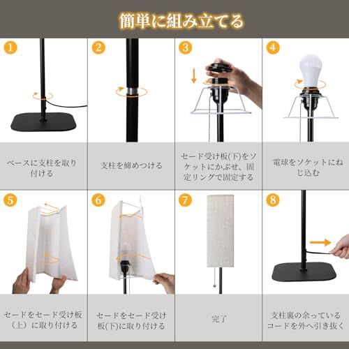 フロアライト OTANBER 間接照明 LEDフロアランプ 12W フロアスタンド 三色温 2700K/4500K/6500K ナイトラ イト 明るい スタンドライト 組み立て ルームラ イト 角型 和室用 寝室 リビング 玄関 インテリア照 eacf9b75 フロアライト OTANBER 間接照明 LEDフロアランプ 12W フロアスタンド 三色温 2700K/4500K/6500K ナイトラ イト 明るい スタンドライト 組み立て ルームラ イト 角型 和室用 寝室 リビング 玄関 インテリア照 eacf9b75