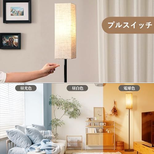 フロアライト OTANBER 間接照明 LEDフロアランプ 12W フロアスタンド 三色温 2700K/4500K/6500K ナイトラ イト 明るい スタンドライト 組み立て ルームラ イト 角型 和室用 寝室 リビング 玄関 インテリア照 eacf9b75 フロアライト OTANBER 間接照明 LEDフロアランプ 12W フロアスタンド 三色温 2700K/4500K/6500K ナイトラ イト 明るい スタンドライト 組み立て ルームラ イト 角型 和室用 寝室 リビング 玄関 インテリア照 eacf9b75