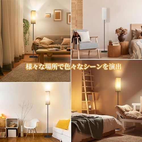 フロアライト OTANBER 間接照明 LEDフロアランプ 12W フロアスタンド 三色温 2700K/4500K/6500K ナイトラ イト 明るい スタンドライト 組み立て ルームラ イト 角型 和室用 寝室 リビング 玄関 インテリア照 eacf9b75 フロアライト OTANBER 間接照明 LEDフロアランプ 12W フロアスタンド 三色温 2700K/4500K/6500K ナイトラ イト 明るい スタンドライト 組み立て ルームラ イト 角型 和室用 寝室 リビング 玄関 インテリア照 eacf9b75
