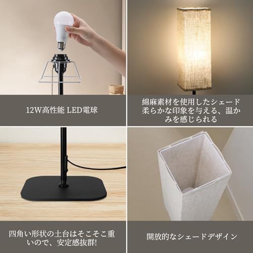 フロアライト OTANBER 間接照明 LEDフロアランプ 12W フロアスタンド 三色温 2700K/4500K/6500K ナイトラ イト 明るい スタンドライト 組み立て ルームラ イト 角型 和室用 寝室 リビング 玄関 インテリア照 eacf9b75 フロアライト OTANBER 間接照明 LEDフロアランプ 12W フロアスタンド 三色温 2700K/4500K/6500K ナイトラ イト 明るい スタンドライト 組み立て ルームラ イト 角型 和室用 寝室 リビング 玄関 インテリア照 eacf9b75