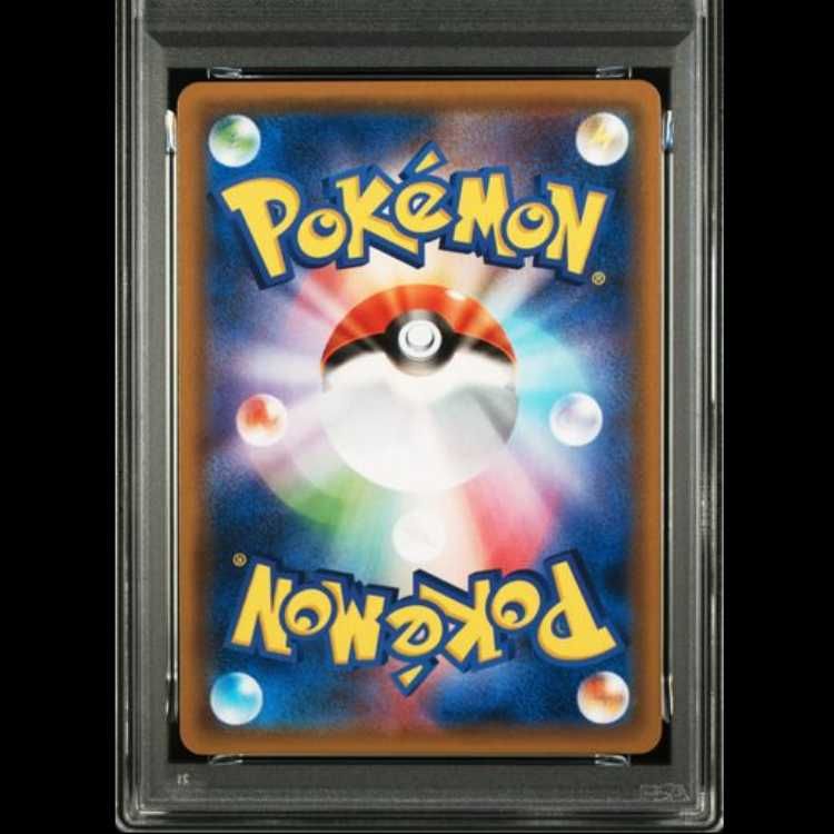PSA10】 カメックス&ポッチャマGX 《SA》 (SR) {070/064} [SM11a