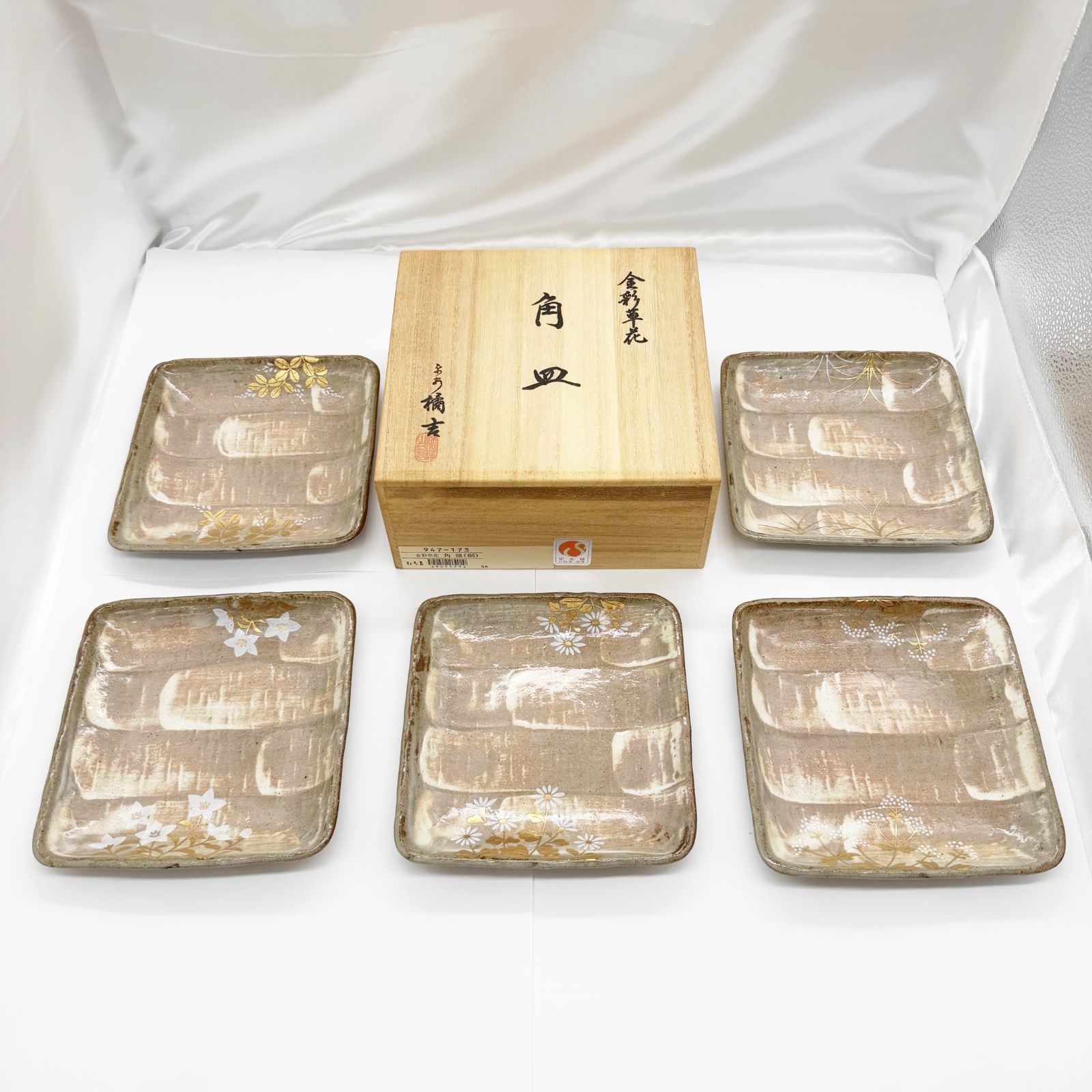 未使用】たち吉 金彩草花 角皿 5枚セット 桐箱入り 銘々皿 和食器 きん