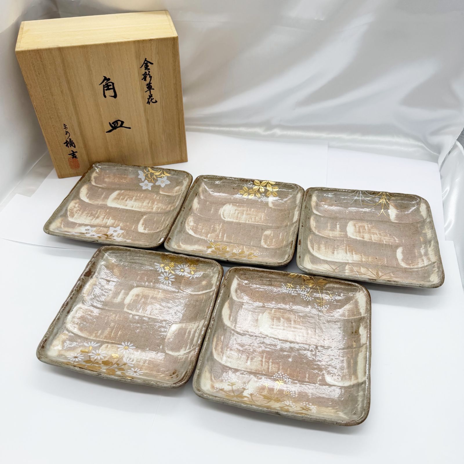 未使用】たち吉 金彩草花 角皿 5枚セット 桐箱入り 銘々皿 和食器 きん